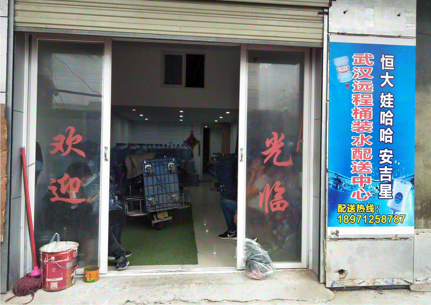 汉阳磨山集团店